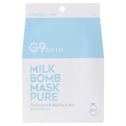 G9SKIN Тканевая маска для лица с молоком Pure Milk Bomb Mask, 25мл LVdkLDHAiMvWPmWG0KNGU1 - фото 20872