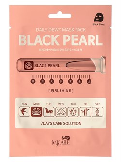 Mijin Маска тканевая для лица c экстрактом жемчуга CARE DAILY DEW MASK PACK BLACK PEARL, 25гр FUkvtNAvhI-O6NoOIteIF1 - фото 20894