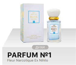 Парфюмерная вода DOZA №1 Fleur Narcotique Ex Nihilo, 50мл Kd0Atxx2j5jP098wudEdv2