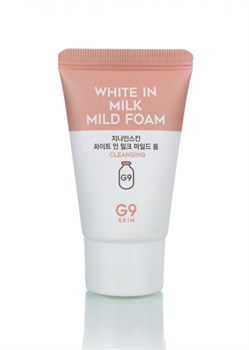 G9 SKIN Пенка (мини) для умывания с молоч.протеинами White in milk Foam Cleanser, 20 мл - фото 8235