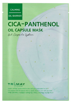 Trimay Тканевая успокаивающая капсульная маска для лица c центеллой и пантенолом Cica-Pantenol Oil Capsule, 25 мл - фото 8860
