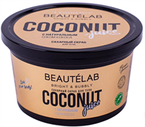 L Cosmetics Сахарный скраб Beautélab для тела с натуральным соком кокоса, 250мл
