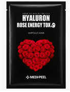 Medi-Peel Ампульная омолаживающая маска с розой и коллагеном Hyaluron 100 Rose Energy Tox