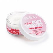 Savonry Косметический йогурт для тела RASPBERRY(малина)150 г 7mntB3rqjakyZJSOOscIx3