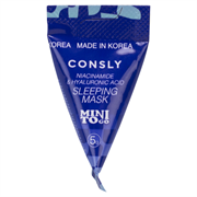 Consly Маска ночная с ниацинамидом и комплексом гиалуроновых кислот Mini To Go Niacinamide & Hyaluronic Acid Sleeping Mask (5гр kgqOhd3kiiQyNdMhcDN6G1