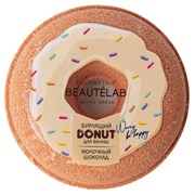 L Cosmetics Бурлящий Donut для ванны Молочный шоколад 160 г