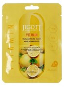 JIGOTT Тканевая маска для лица Витаминная Vitamin Real Ampoule Mask,27мл.