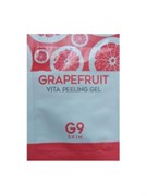 G9 Grapefruit Гель для лица пробник G9 Grapefruit Vita Peeling Gel Pouch 2 мл