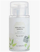 The SAEM  средство для снятия макияжа Healing Tea Garden White Tea Lip&eyes Remover, 150мл