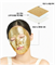 JMSolution Витаминизированная ампульная тканевая маска V9 VITAMIN AMPOULE GOLD FOIL MASK 35мл buAfjmaJjQzy45ugyD1Vy1