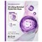BIOHEAL BOH Гидрогелевая лифтинг-маска с бионитями Probioderm 3D Lifting Biotoksil PLGA Film Mask kRW2qu8ihTq-S4AxrXHRl3