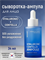 SKIN627 Сыворотка для лица с гиалуроновой кислотой и центеллой Hyaluron Centella Ampoule (34 мл) VwNpZIkoigyJcKATm63Dg3