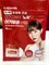 MEDI-PEEL Пилинг-пэды с лактобактериями Red Lacto Collagen Peeling Pad  (10 шт в упаковке) - фото 9074