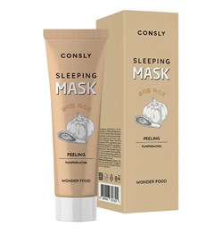 CONSLY Маска-пилинг ночная, энзимная, обновляющая с экстр. тыквы и семян чиа Wonder Food Peeling Sleeping Mask 50 мл - фото 11193
