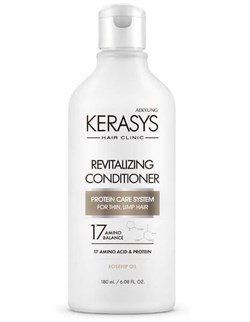 Kerasys Кондиционер для волос оздоравливающий с маслом грецкого ореха и кератином Revitalizing Conditioner,180 мл - фото 11860