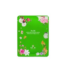 Eyenlip Маска для лица тканевая, увлажняющая ALOE OIL MOISTURE ESSENCE MASK 25мл H4Q7ogWNgcuappxPWIf1-3 - фото 13279
