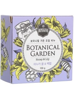 Rossom Мыло туалетное с экстрактом меда и лилии Botanical Garden Oil Soap,100гр. UTxyk4yMjH2p-aaquqotd1 - фото 13537