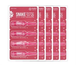 AsiaKiss Сыворотка для лица со змеиным ядом Snake Treatment, 4шт х 2гр cMXFUBKngDNXog7KMbbKd2 - фото 13673