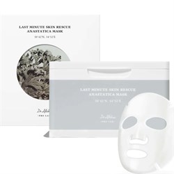 Набор веганских ежедневных масок для лица (30шт)DR. ALTHEA LAST MINUTE SKIN RESCUE ANASTATICA MASK 2U6l0BU-gWYo9t16zBe4j0 - фото 14272