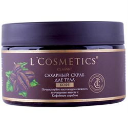 L Cosmetics Сахарный скраб для тела Кофе 250мл G30p11ngiN88ETiNx2ZJH1 - фото 14285