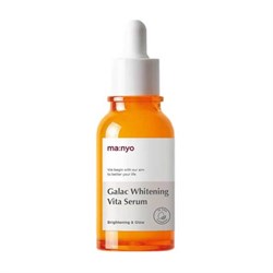 Manyo Мультивитаминная сыворотка для тусклой кожи Factory Galac Whitening Vita Serum, 50 мл. Y60A1DhwhoOeMyExrSm2-3 - фото 14379