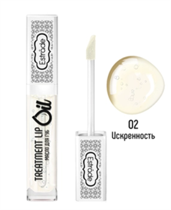 ESTRADE Масло для губ "TREATMENT LIP OIL" 02 vR0GffPjgdc6ZOa45fuih1 - фото 14802