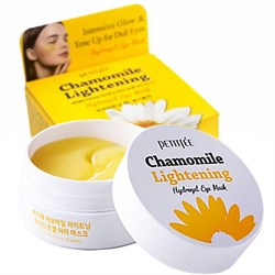 PETITFEE Осветляющие гидрогелевые патчи с экстрактом ромашки Chamomile Lightening Hydrogel Eye Patch KLVEZv-LizanKZd9RTu1j3 - фото 15179