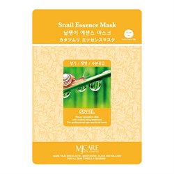 Mijin Маска тканевая для лица, с улиткой Essence mask XrCHiiASizZyFtCSZ5mBC0 - фото 15369