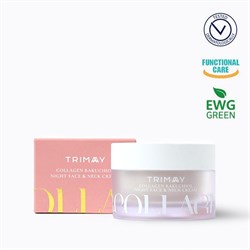 Trimay Ночной крем для кожи лица и шеи с коллагеном и бакучиолом Collagen Bakuchiol Night Face & Neck Cream(50 мл) 05sdieZUg9z9mLLOTPVhk0 - фото 15474