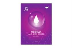 J:ON Тканевые патчи для глаз, от темных кругов  (фиолетовые), Molecula Anti-Dark Circles, 1пара. MDE7QzK2iXOLa4KNEPgWo1 - фото 15760