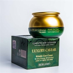 BERGAMO Омолаживающий крем с экстрактом черной икры  Luxury Caviar Wrinkle Care Cream, 50г iCBs-De9giwwq2eUm9mmP1 - фото 15787