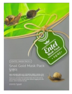 Entel Маска тканевая с Улиточным Муцином - Snail Gold Mask Pack, 20мл IsstapjIhRAWD09i3IHOK1 - фото 15842