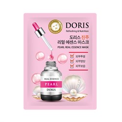 DORIS Тканевая маска для лица Жемчуг, REAL Real Essence Mask 25 мл XrWQ1OgIhPK0yyNhDZxwG3 - фото 17194