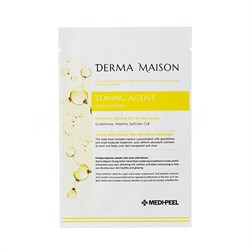 MEDI-PEEL Тканевая маска с витаминным  комплексом, тонизирующая Toning active facial mask l442lkgHgQ-kjeh2djZmb3 - фото 17575