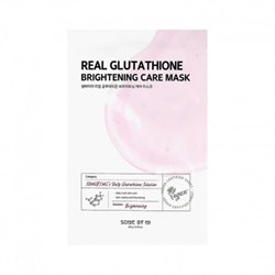 SOME BY MI Тканевая маска осветляющая с глутатионом GLUTATHIONE brightening care  mask Y7b7lqFSj1zMR27DGpSI40 - фото 17986