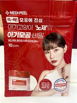 MEDI-PEEL Пилинг-пэды с лактобактериями Red Lacto Collagen Peeling Pad  (10 шт в упаковке) sQvPWb0jjB4M5j393cqUn3 - фото 18170