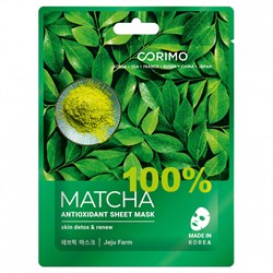 CORIMO Антиоксидантная тканевая маска для лица МАТЧА 100% Matcha, 22 г 7Rj9WCgZjLu8hZc03m-bY1 - фото 18424