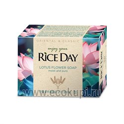 LION Мыло туалетное с экстрактом лотоса Riceday Soap (Chung) 100гр TmqKFnRVjpcWzPvF2z5kI1 - фото 18572