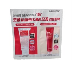 MEDI-PEEL Набор пробников очищающая пенка и маска-пленка Red Lacto Collagen Foam + Wrapping Mask 3loV7yEBgRwpgGLX0BHtv1 - фото 18809