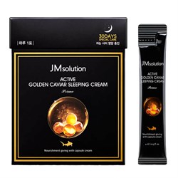 JMsolution Ночная маска с золотом и икрой Active Golden Caviar Sleeping Cream Prime, 1 шт tHIOFvJIirieSgE7SeIIW2 - фото 18946