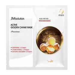 JMsolution Премиум-маска с золотом и икрой восстанавливающая Active Golden Caviar Mask Premium kVV3XbmLjoW59dmuIUBDR3 - фото 19495