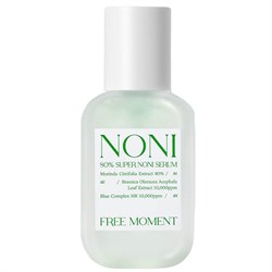 Dr. Althea Успокаивающая сыворотка с нони и центеллой  Free Moment Super Noni Serum, 30 мл HQzezXMYjg7Mlvz4p7eto2 - фото 19522