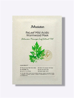 JMsolution Успокаивающая маска с полынью  Releaf Mild Acidic Wormwood Mask, 35 мл 0msnIt5hjiwss98LO9Zp-2 - фото 19602