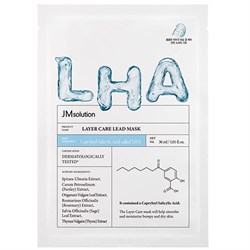 JMSolution Обновляющая маска для чувствительной кожи  Layer Care Lead Mask 0HFV7-fYjhP9vWEucXlLH0 - фото 19604