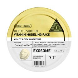 VT Cosmetics Альгинатная маска с микроиглами Reedle Shot EX Vitamin Modeling Pack, 25г WZrzfoo6gfloQY2pxx-yE0 - фото 19718