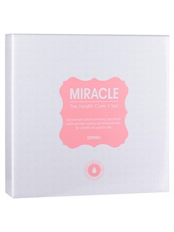 GIINSU Набор для лица уходовый осветляющий  SKIN CARE 3 SET (MIRACLE) 5ZxMHVZchhjQq1xGqlllT1 - фото 19823