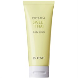 The Saem Тайский скраб для тела Body & Soul Sweet Thai Body Scrub, 200мл qynAKfDOhTZnLPkg1EtXH2 - фото 20300