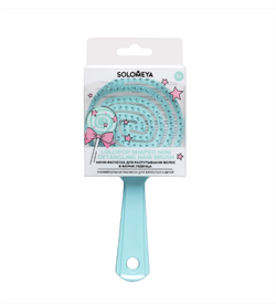 Solomeya Расческа-мини для распутывания волос в форме леденца,Тиффани / Lollipop Shaped Mini Detangling Hair Brush Tiffany KcEsDor3i5bf9UTvU6Ood2 - фото 20366