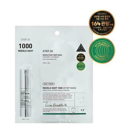 VT Cosmetics Интенсивная двухфазная маска с микроиглами 1000 2Step Reedle Shot Mask (белая) (28 гр + 1,5 гр) LiuSgQvFg0GNMZbo8WN5C2 - фото 20948