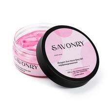 Savonry Косметический йогурт для тела SEXY GIRL 150г iQQ5XkJbiTZzcmlt9Ttjg2 - фото 20962